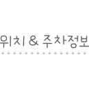 GS25은평우물골점 네이버블로그