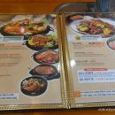 이바돔감자탕 이미지