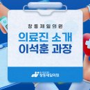 제일영상의학과의원 이미지