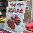 수원 정육점 추천 화서동 삼겹살 소고기 육회 맛집 명가축산
