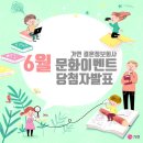 결혼정보 - 종로구 새문안로5가길 11 | 결혼정보