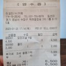 타코인카페 이미지