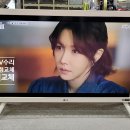 대구LGTV수리-깨진TV화면교체, 32LF640R 엘지 클래식 텔레비전 LG LED TV액정패널교체수리 이미지