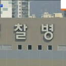 경찰병원 이미지
