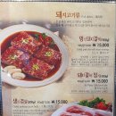 동산참숯갈비 이미지