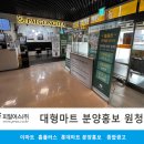 (주)이마트 칠성점 네이버블로그