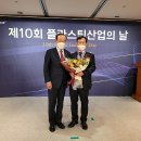 ㈜천일산업 이미지