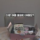 어서오시게분당 - 3484 | 어서오시게분당