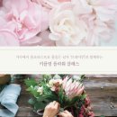 플라워클래스 이미지