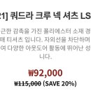 (주)쿼드라