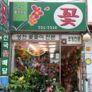 김은주꽃플라워 이미지