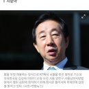 "김성태 의원 딸 채용은 어렵습니다".."말귀를 못 알아듣나?" 이미지