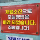 원평면옥