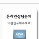 수인창호