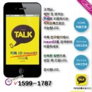 조은직업소개소 - 제주시 | 조은직업소개소