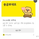 나는베짱이 이미지