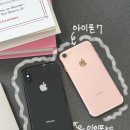 더유파트너스 | 연인파트너스 올드아이폰 후기 (아이폰Xs스페이스그레이 아이폰7) 색감비교