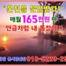 미사강변파밀리에.14단지.구산성지 이미지