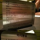 (주)하이한우