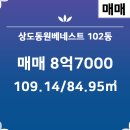 베네스트공인중개사사무소 이미지