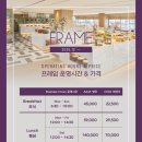 더 링크 서울, 트리뷰트 포트폴리오 호텔 이미지