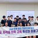 충주공업고 베리타스알파