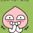 영력이 나타나다!♥♥ 이미지