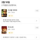 시절 인연 | 시절인연