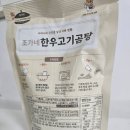 고기마트푸드(주)농업회사 법인