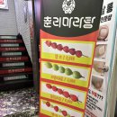 밀크걸노래방