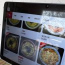 금능이모네 이미지