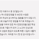 맥시칸치킨앞