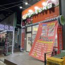 청나루 정육점 네이버블로그