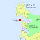 자래 Daum백과