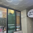 윤서연헤어살롱