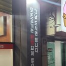 수북이 담양갈비 대구본점 | 대구 용산동 / 성서 돼지갈비 찐 후기 [수북이 담양갈비] 100% 초벌구이