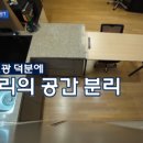 슬기로운공간