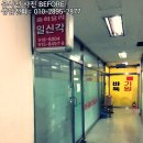 탄현캠퍼스김앤문학원