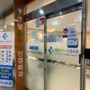 센텀플러스신경외과 이미지