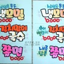 피오피 이미지