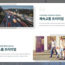 (주) 위드이엘 이미지