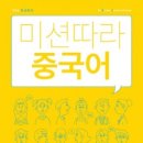 이그잼플러스 네이버블로그
