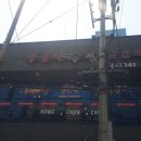 이마트24 울산삼산현대점