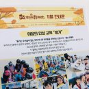 국가대표 경희대 부부 태권도장 이미지