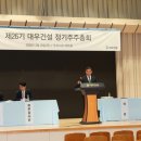대우건설 본사 앞 연합인포맥스