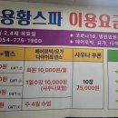 용황헬스 이미지