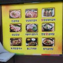 덕천숯불갈비 - 북구 금곡대로7번길 13 | 덕천숯불갈비