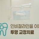 화원치과의원 이미지