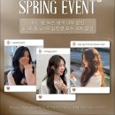 남희미용실 | 탄방동미용실 젤리펌으로 봄처럼 발랄하게