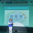 바르게살기운동 아산시협의회, ‘2023회원 전진대회’ 개최! 이미지